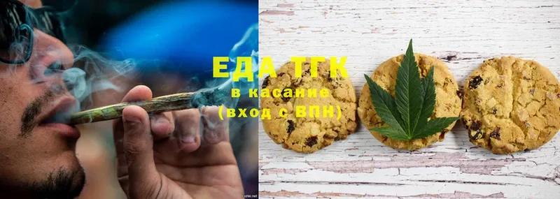 где найти наркотики  Монино  Canna-Cookies марихуана 