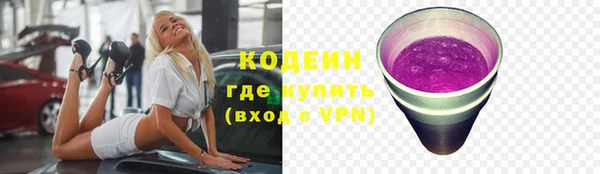 кокаин VHQ Балабаново